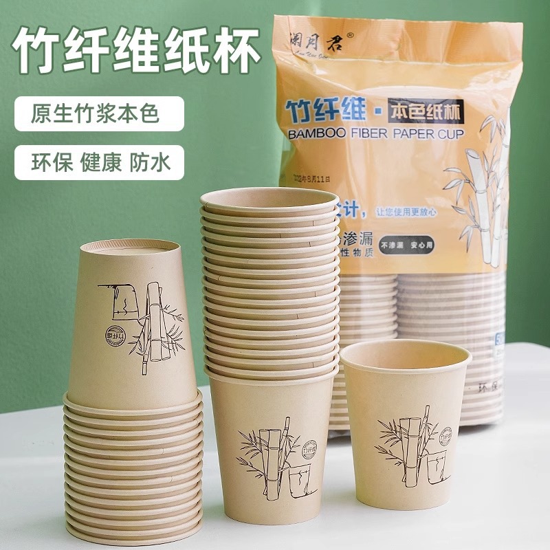 一次性纸杯加厚批发家用热饮商用超市咖啡杯泡茶办公室水杯纸杯子