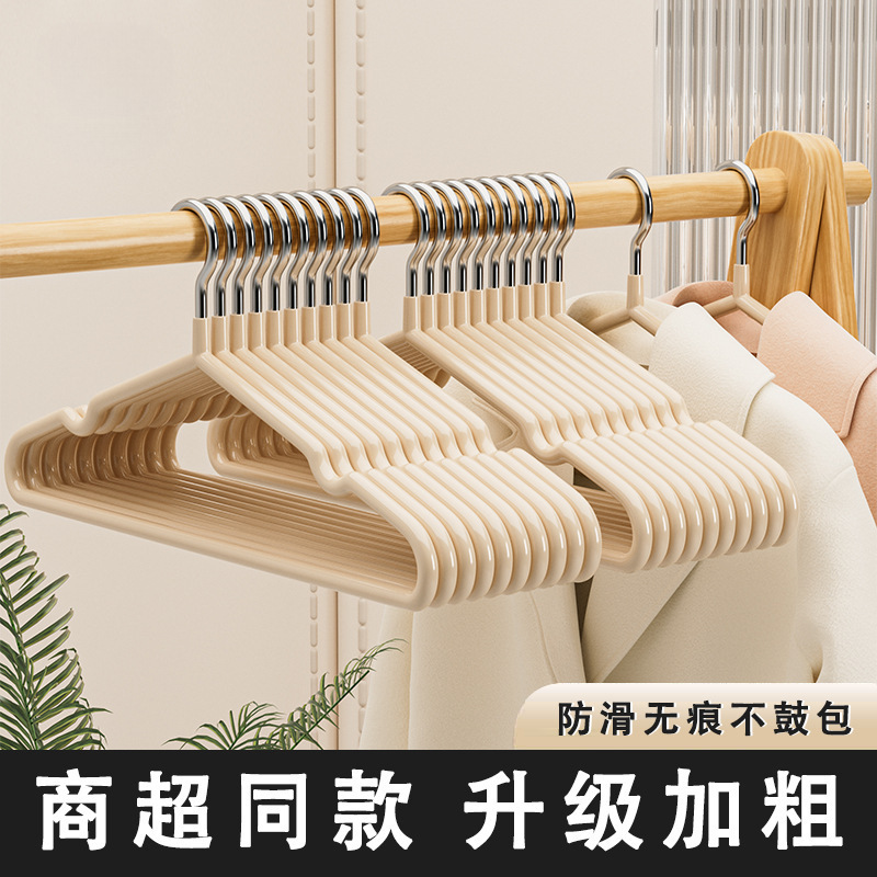 爆款不锈钢防滑衣架新款无痕加粗成人衣服撑多功能家用晾衣架