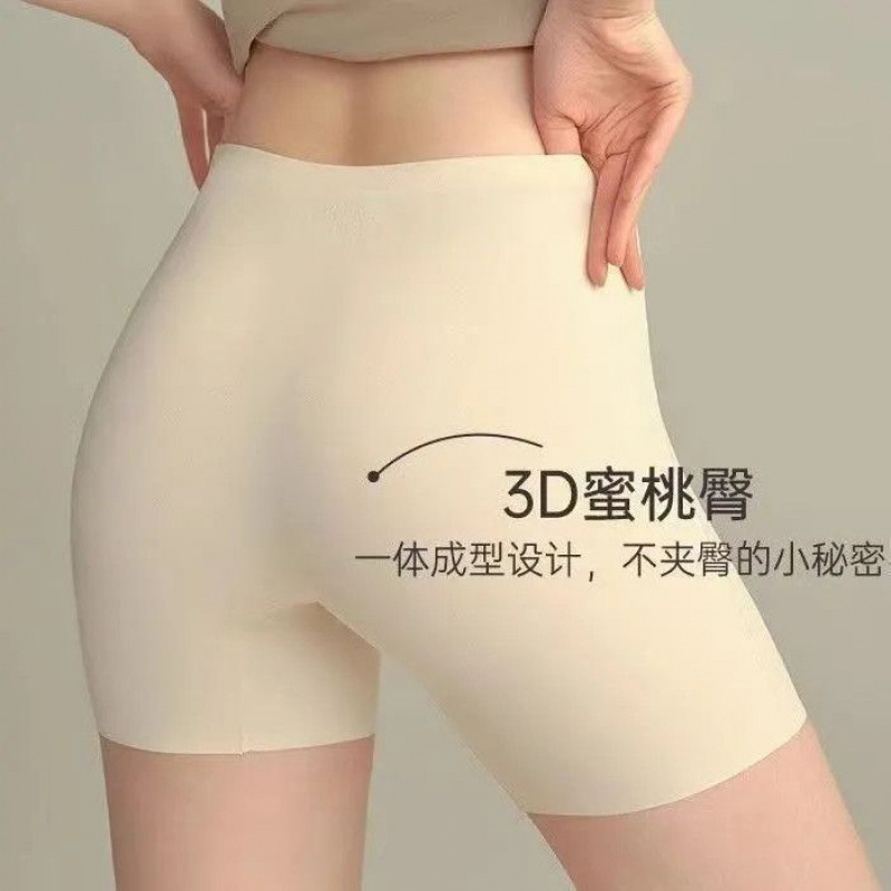 无痕防走光安全裤女中腰收腹冰丝舒适保险裤轻塑打底裤纯棉抑菌档