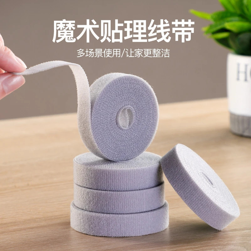 数据线收纳整理魔术贴扎带理线器电脑束线带桌面电线走线固定绑带