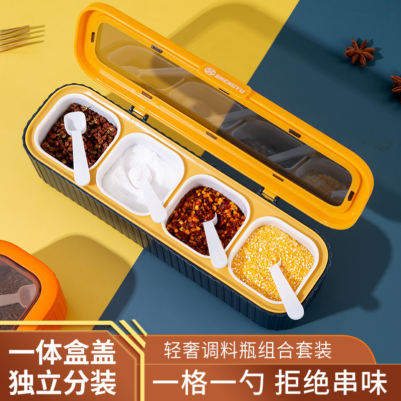 创意北欧风厨房专用调味盒分隔式四合一佐料密封套装家用防潮带盖