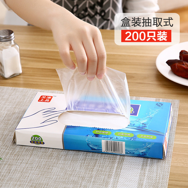 200只装食品级一次性手套薄膜家用厨房餐饮加厚透明pe塑料手套