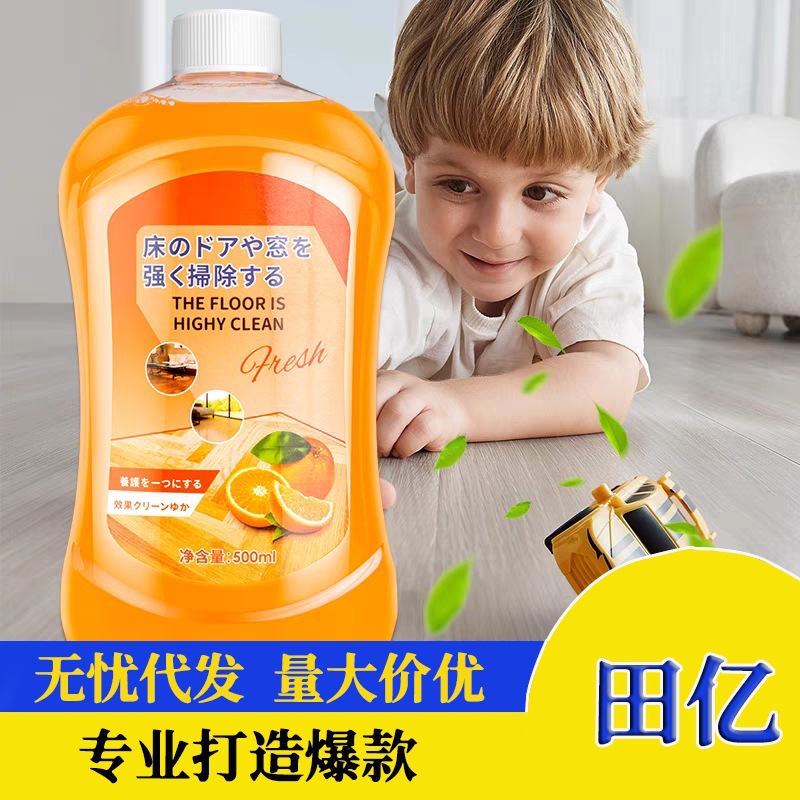 地板清洁剂拖地专用神器家用香型地面瓷砖洗地擦地木地板砖清洗液