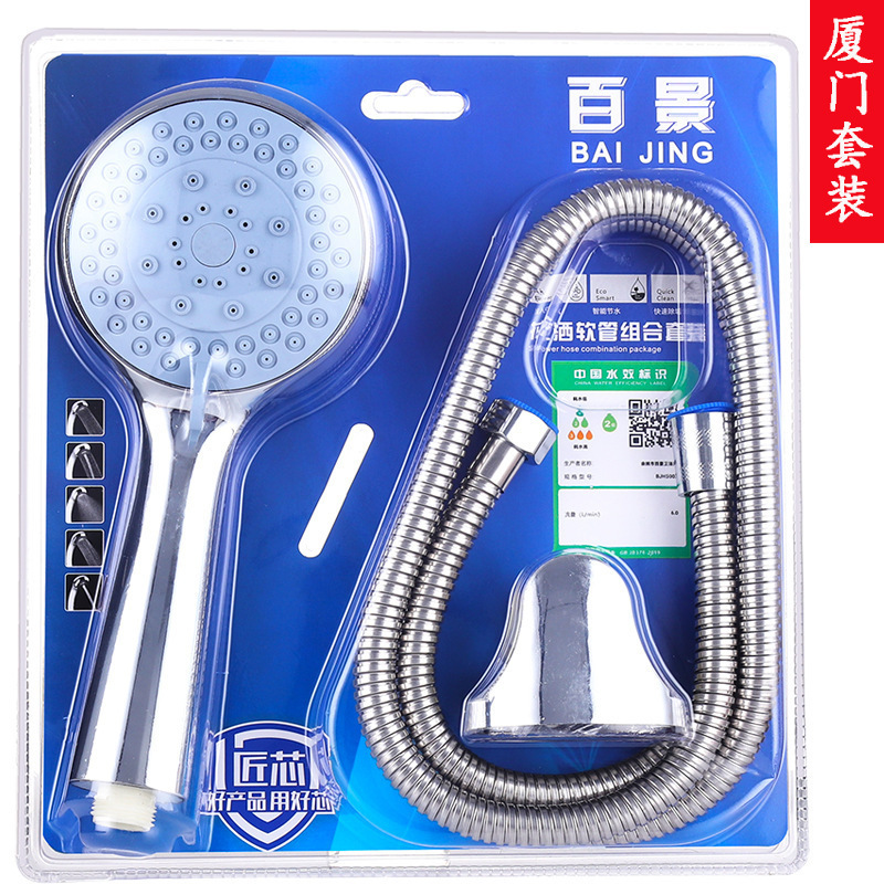 花洒套装淋浴喷头软管一套卫浴增压手持花洒套装家用淋浴