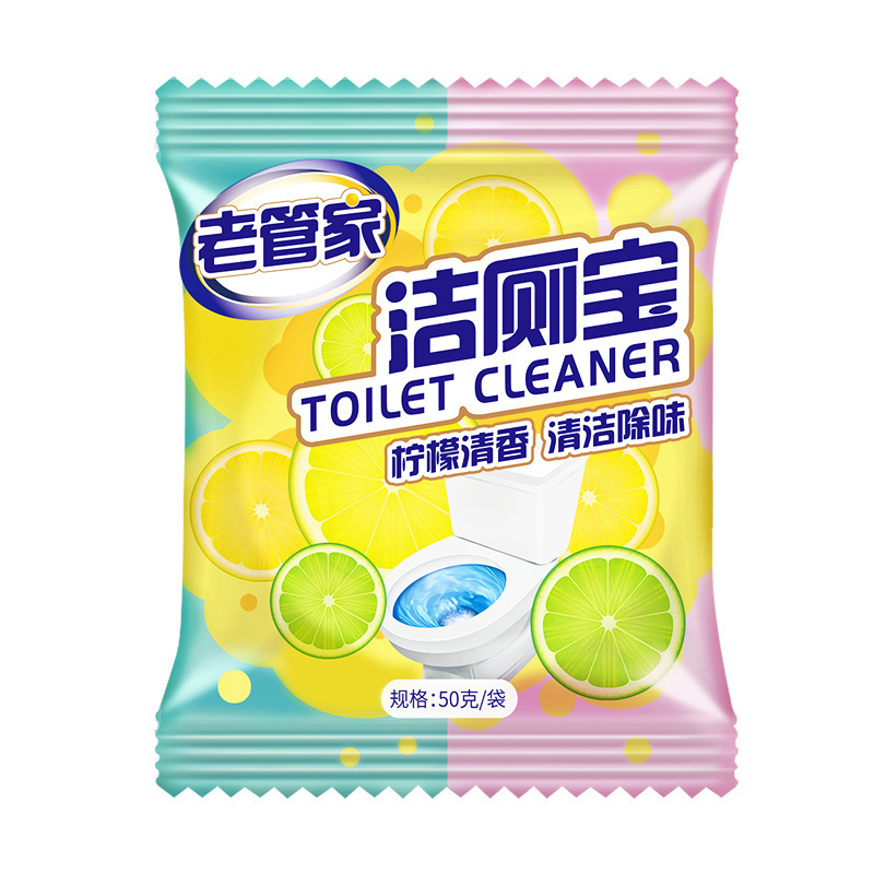 洁厕宝洗手间卫生间马桶清洁剂蓝泡泡