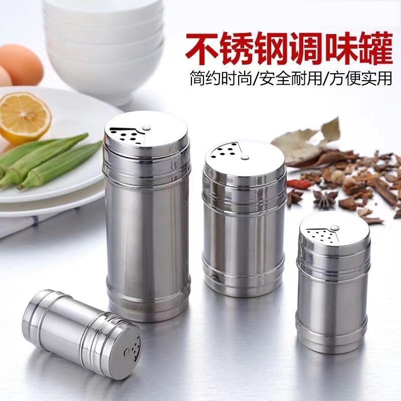 不锈钢调料瓶罐子厨房佐烧烤撒料盒芝麻辣椒粉味精盐调味盒