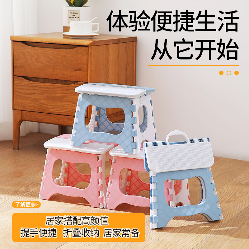 塑料折叠凳 便携户外小凳子家用马扎成人简易钓鱼凳火车板凳子