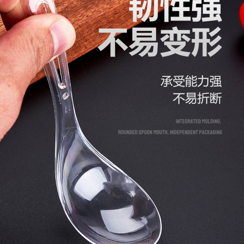 一次性独立包装塑料汤勺水晶透明加厚快餐冰粉甜品店商用硬质勺子
