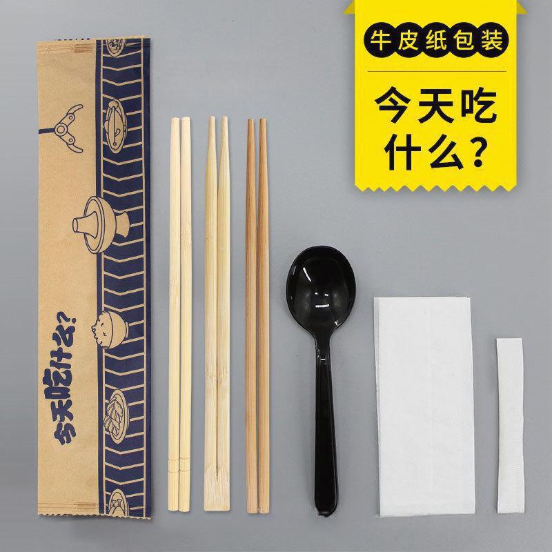 一次性筷子四件套硬勺子简约套装商用外卖打包餐包一次性餐具