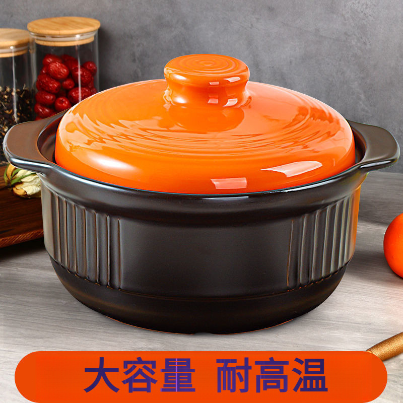 砂锅耐高温炖锅日式家用汤锅明火直烧陶瓷煲大容量汤煲石锅