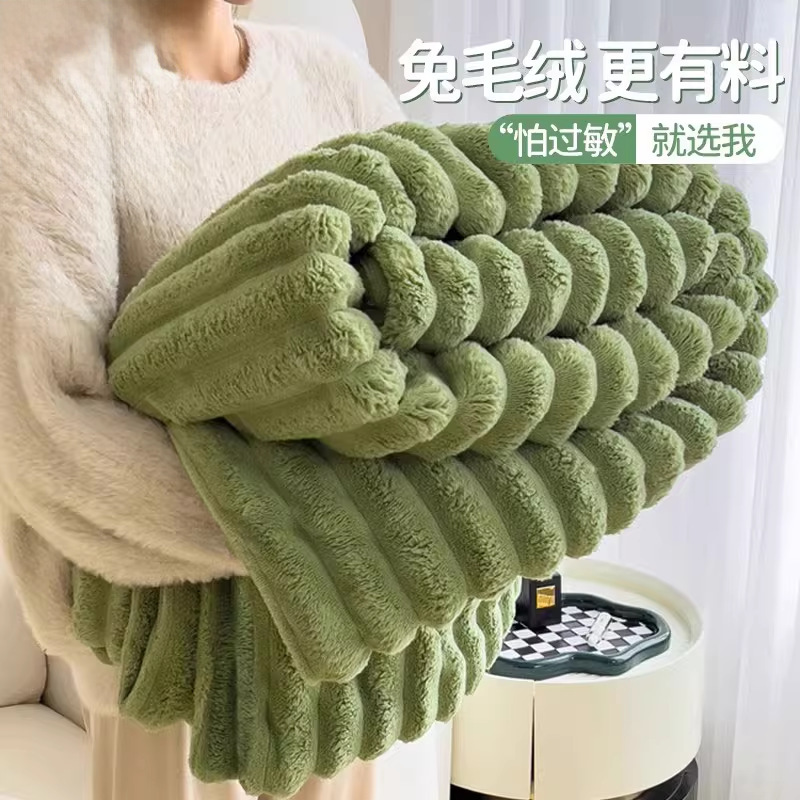 软乎乎兔毛绒毛毯午睡办公室毯子冬季加厚珊瑚绒空调被沙发盖毯