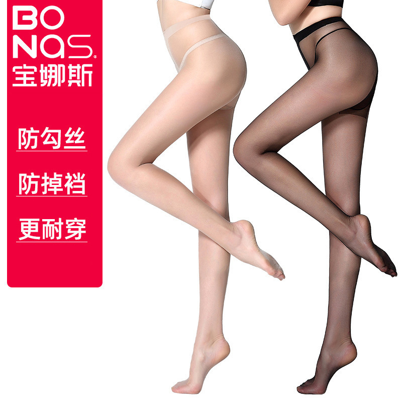 宝娜斯夏季薄款连裤袜女防勾丝任意剪菠萝袜加档加大肉色黑色丝袜