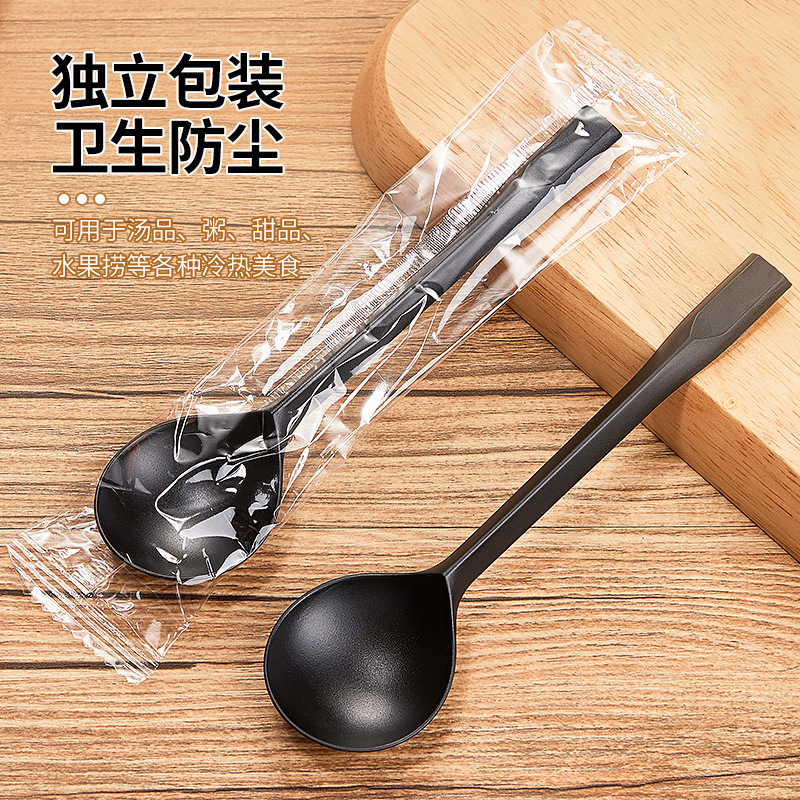 一次性勺子黑色独立包装塑料大金龟勺加厚冰粉甜品带包装批发