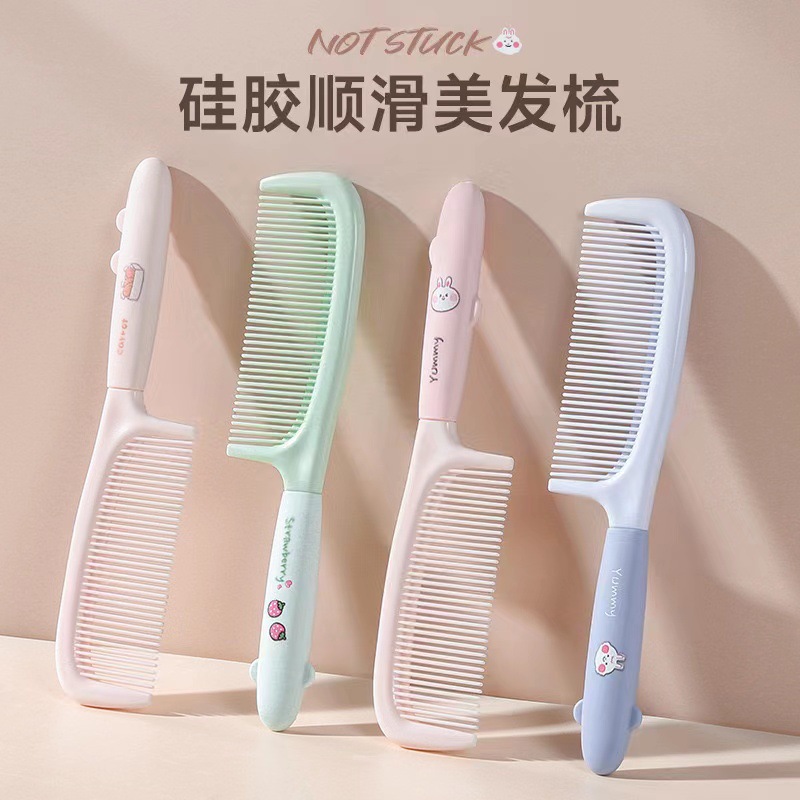 新款可爱卡通美发梳家用女士长发专用学生大梳齿顺发不打结梳子