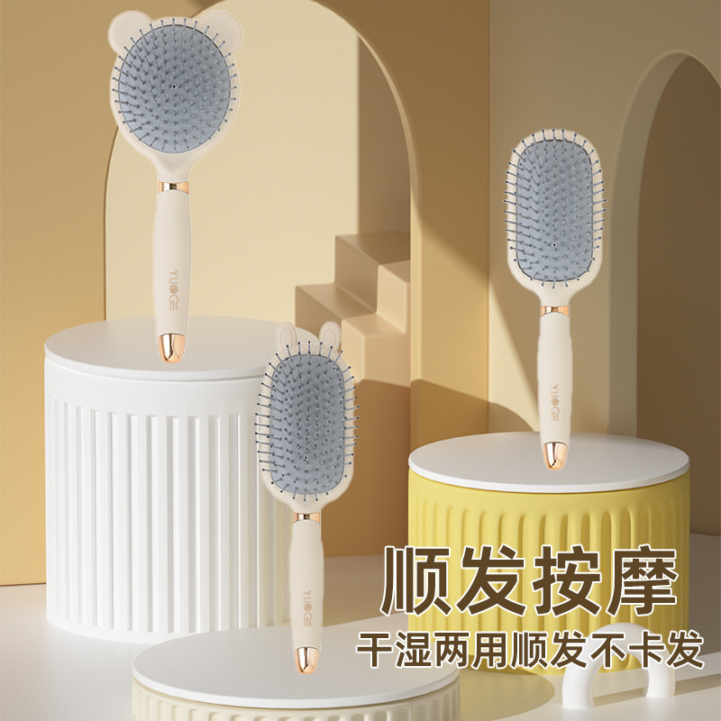 气囊梳按摩头皮女士专用长发便携防静电蓬松气垫梳子带镜子卷发梳