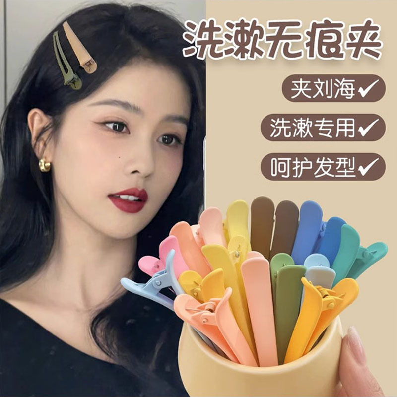 批发磨砂鸭嘴夹洗脸化妆侧边夹大号彩色可爱发夹刘海夹鲨鱼夹发卡