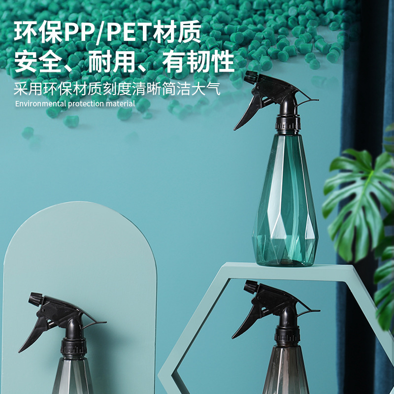钻石喷洒直流双模式喷水壶家用养花园艺浇花喷水壶消毒喷雾器