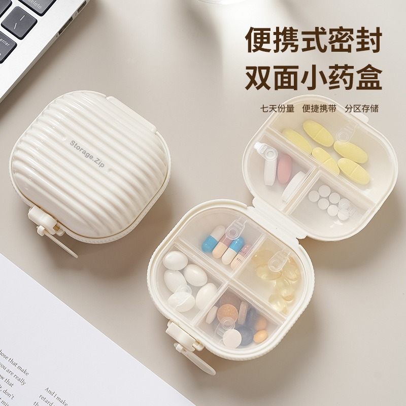 便携式密封旅行药盒随身迷你药盒密封防潮收纳药盒分格收纳小药盒