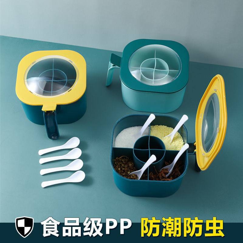 厨房调料盒四格一体带盖多功能调味料盒糖味精盐糖收纳盒调味罐