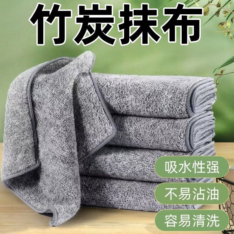 懒人清洁布抹布厨房专用竹炭纤维洗碗布家用加厚吸水不沾油不掉毛