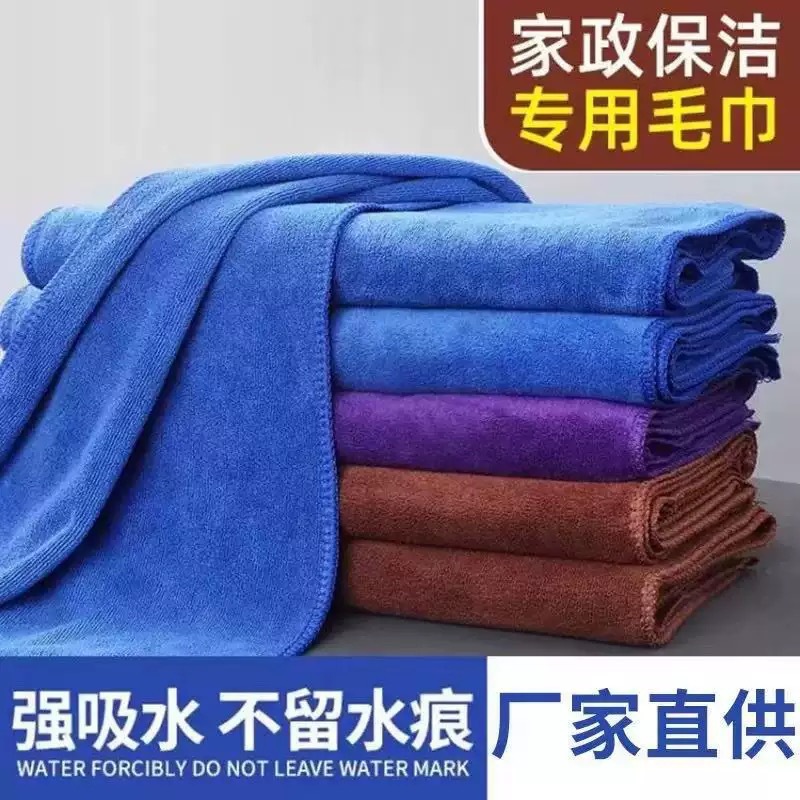 家政保洁专用毛巾家务清洁抹布吸水不掉毛擦加厚洗车厨房玻璃地板