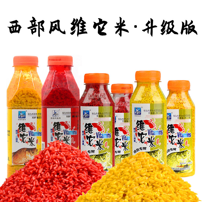 西部风维它米升级版泡酒米窝料鱼饵维他米黑坑野钓鲫鱼鲤鱼打窝米