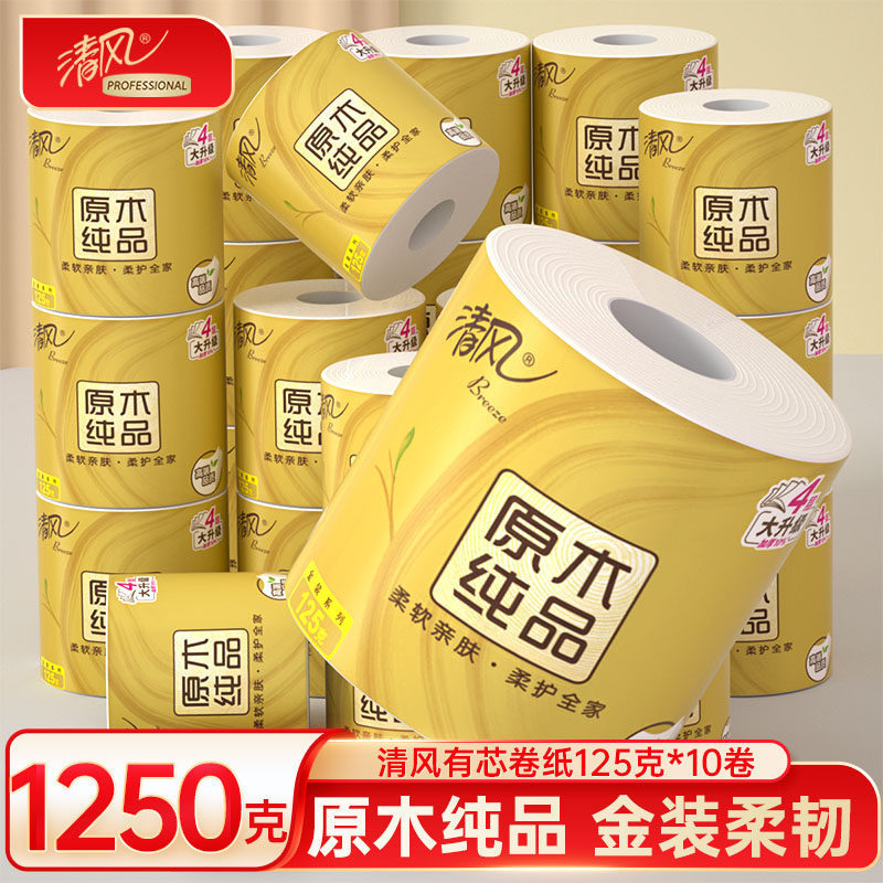 抽纸金装家用卷纸实惠抽取式卫生纸餐巾纸悬挂式面巾纸抽手帕纸