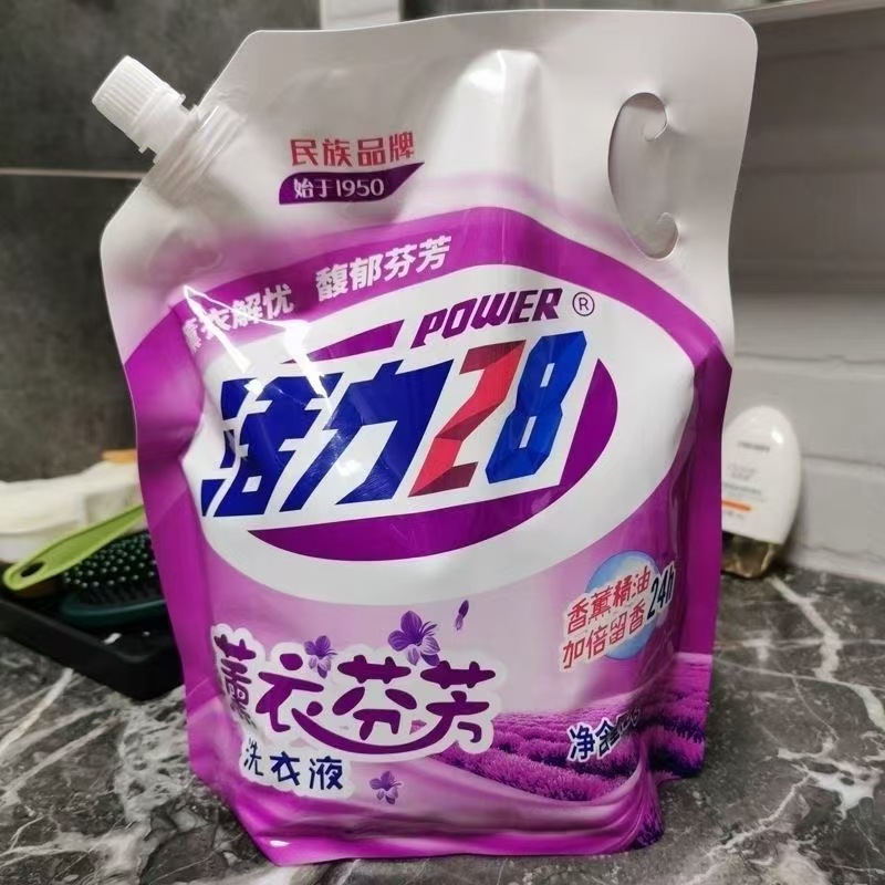 活力洗衣液28薰衣草薰衣芬芳香家庭实惠大容量补充袋装一箱6袋