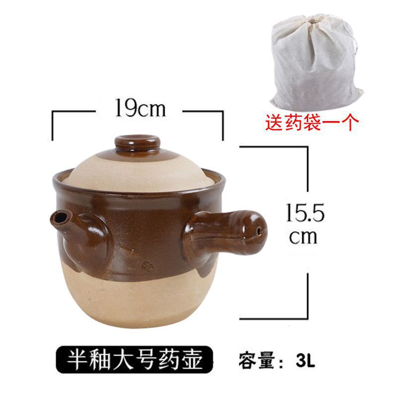 熬煎药锅家用熬药土陶药罐煎药壶老式煮砂锅罐子