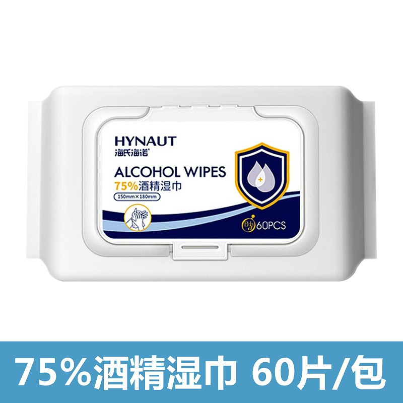 海氏海诺系列商品