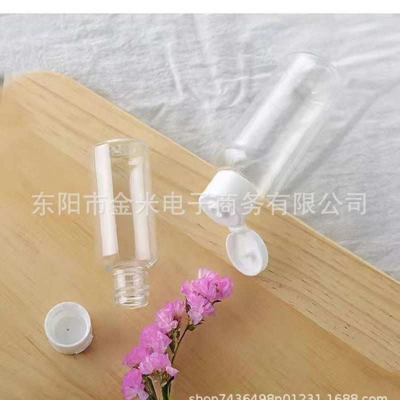 白色盖子旅行翻盖分装瓶乳液沐浴露洗发水化妆品小样塑料分装空瓶