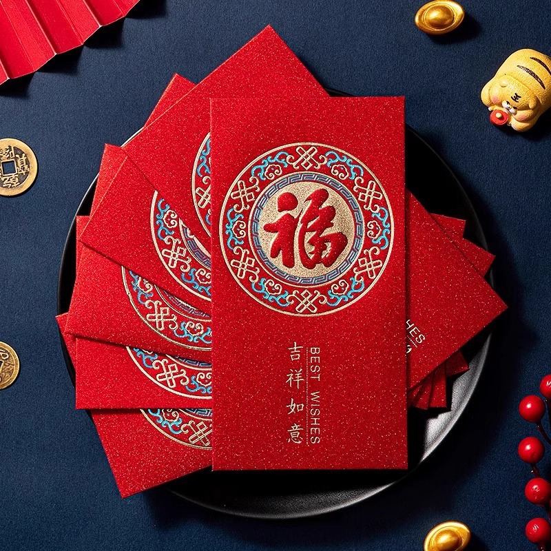 2025红包批发新款利是封高档硬纸磨砂珠光纸新年结婚 百千元红包
