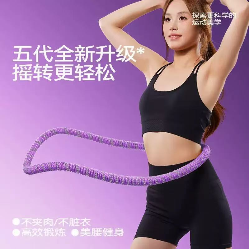 软体呼啦圈健身美体弹簧呼啦圈室内运动加重瘦腰减肥收腹瘦身器材