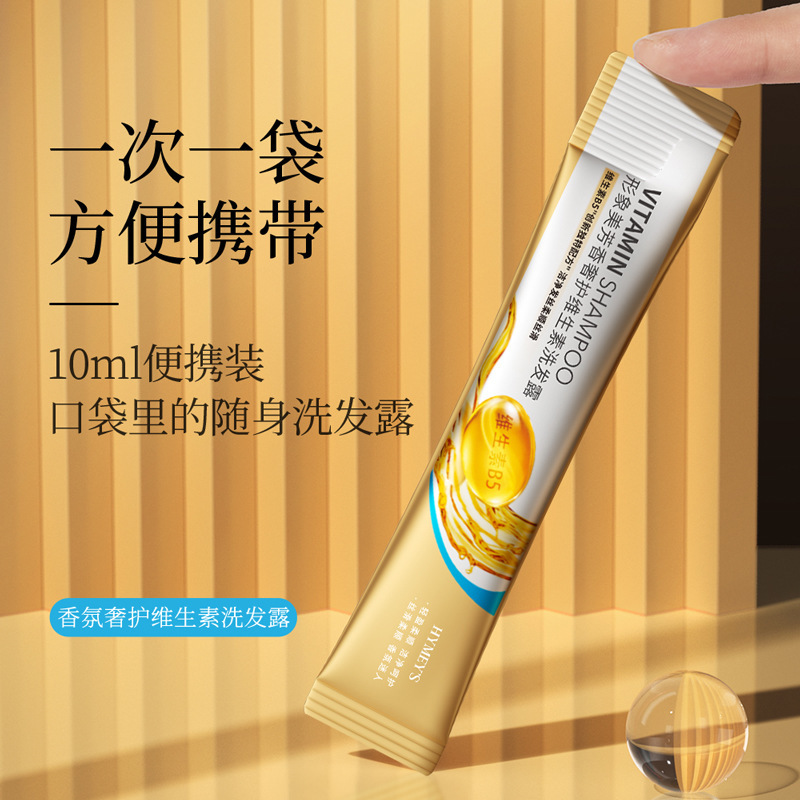 形象美香氛奢护维生素洗发露顺滑发丝清爽头皮便携洗发水厂家批发