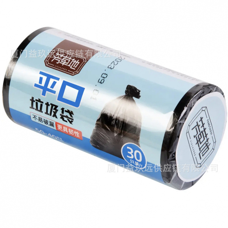 芳草地环保袋40*50CM（30只装）一次性家用垃圾袋加厚防破高品质
