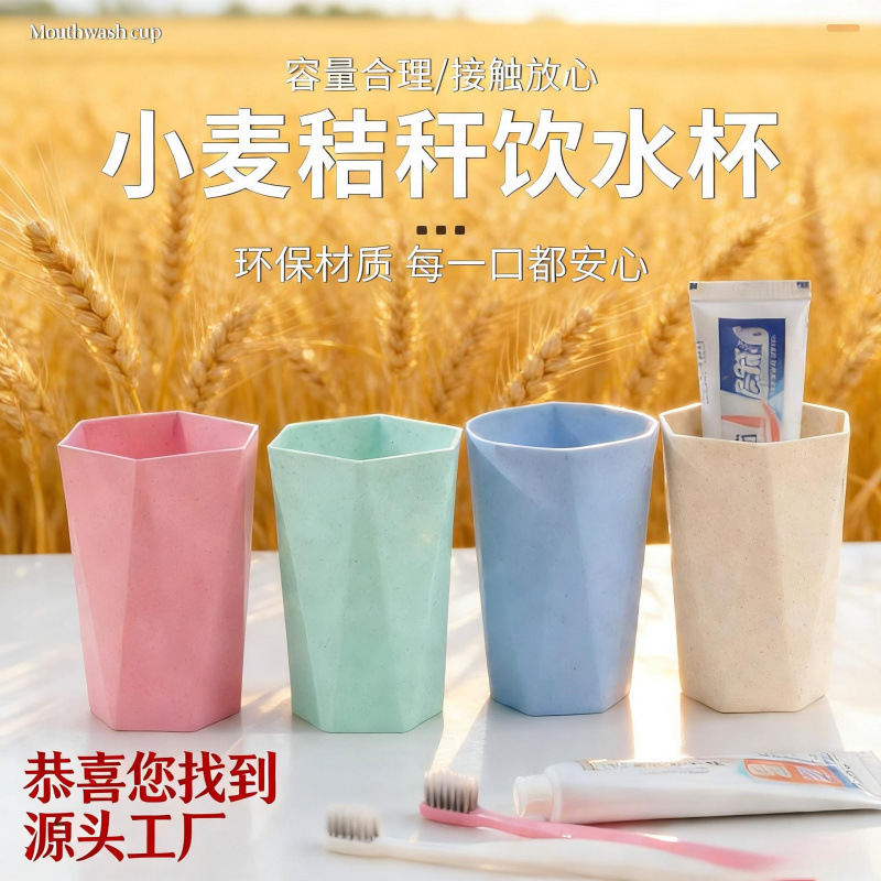 可印刷广告LOGO儿童漱口杯菱形塑料水杯日用百货刷牙杯便携牙杯