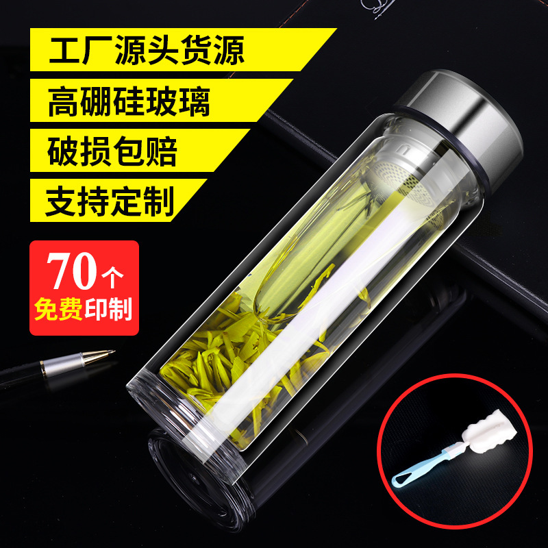 双层隔热玻璃杯logo印字广告杯子耐高温开业礼品刻字茶杯批发