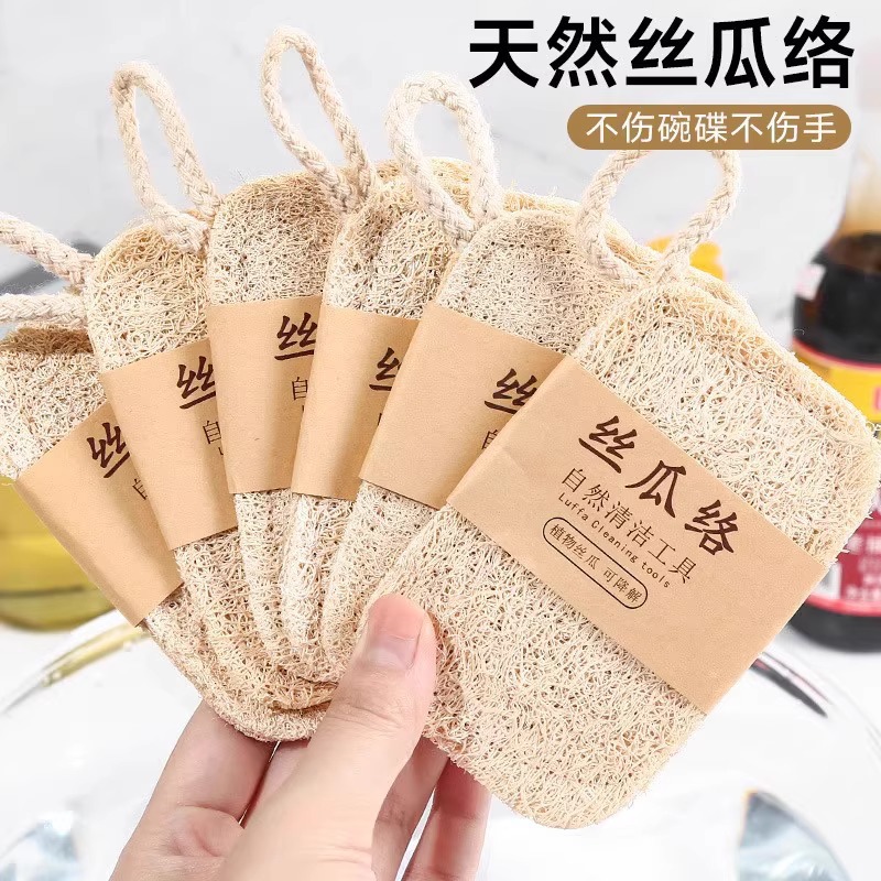 天然丝瓜络老丝瓜瓤家用刷锅洗碗神器丝瓜络洗碗丝瓜瓤丝瓜洗碗