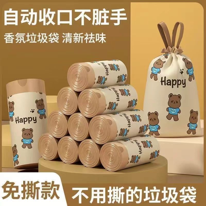 垃圾袋家用加厚手提式抽绳大号厨房专用办公室用宿舍用学生清洁袋
