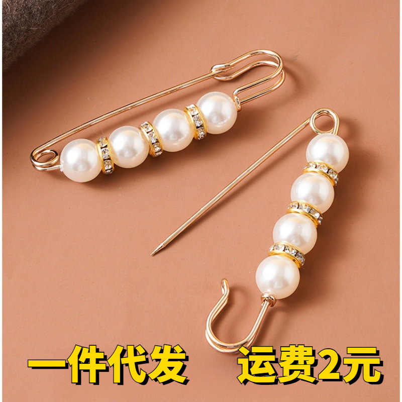裤腰收腰别针收腰器固定衣服女开衫毛衣防走光扣针仿珍珠胸针