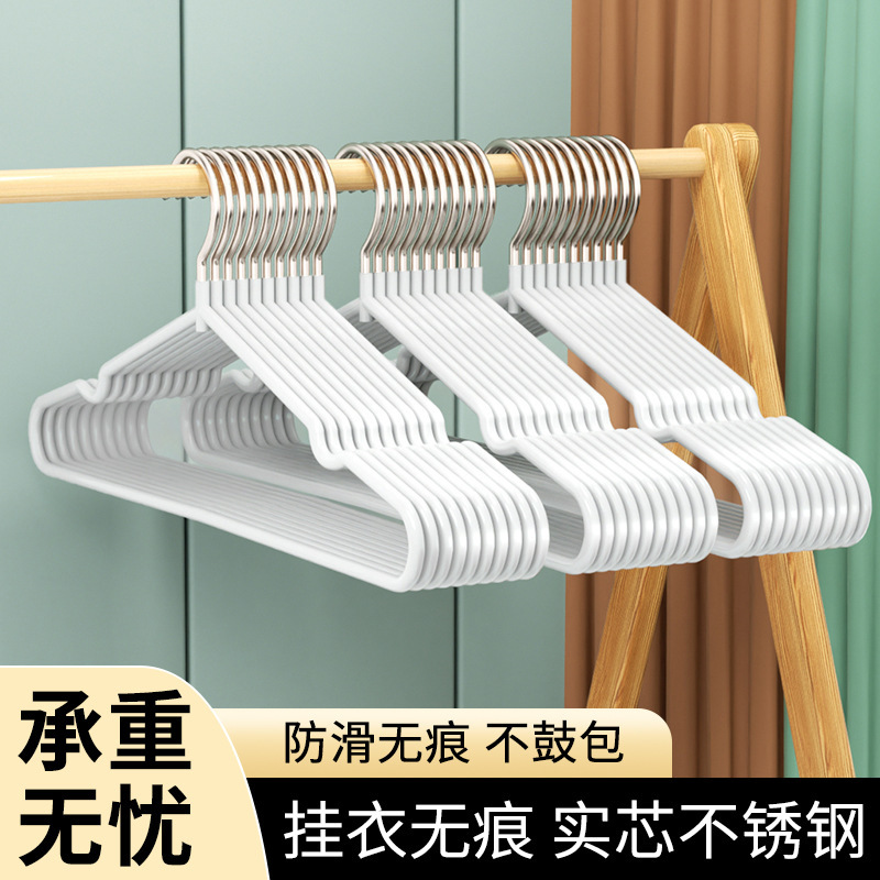 浸塑衣架成人加粗晾衣架无痕防滑衣架挂衣服家用衣服撑子