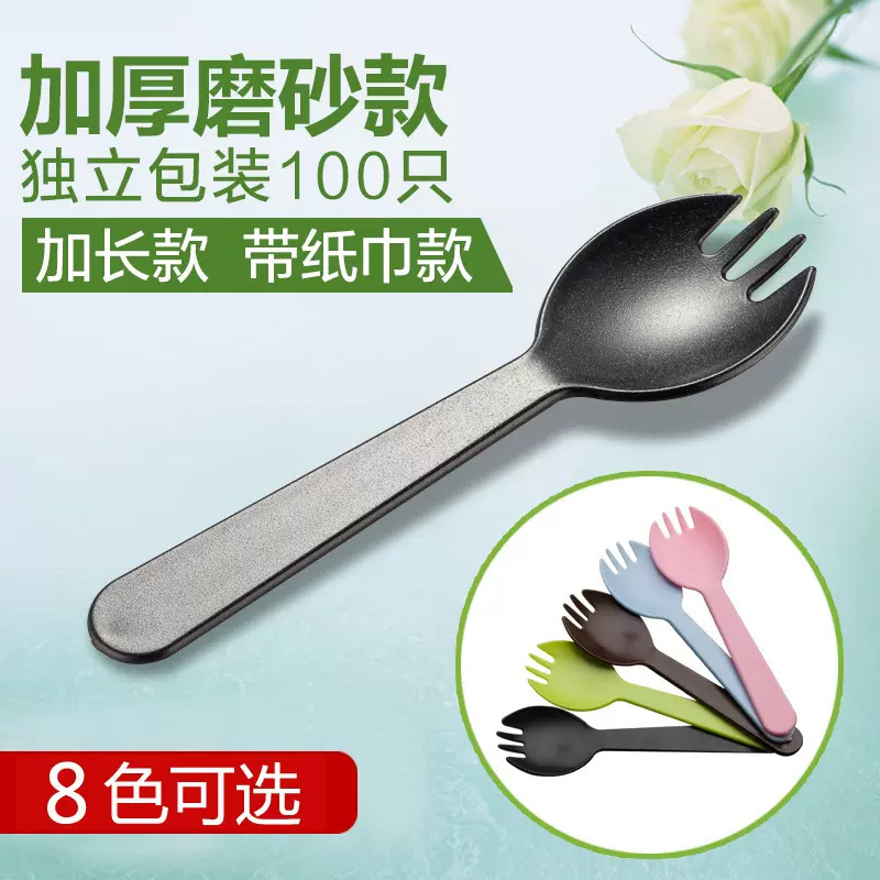 环保塑料一次性勺子叉勺独立包装冰激凌塑料叉子勺加厚蛋糕甜品勺