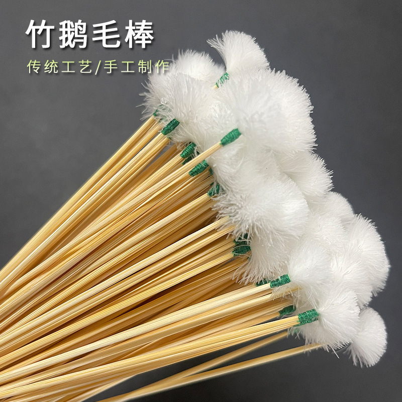 老竹采耳鹅毛棒 棕竹柄鹅毛掏耳朵白色毛毛打耳朵毛中头采耳工具