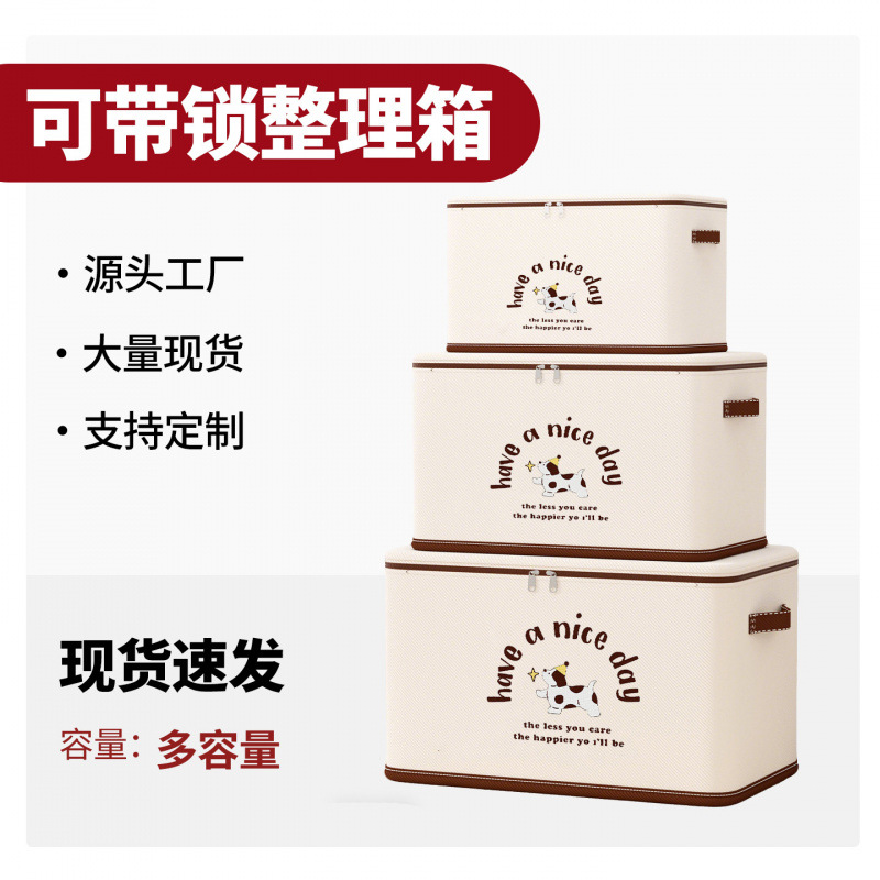 衣服收纳箱带锁密码家用衣柜分层神器整理盒装衣物被子袋子储物筐