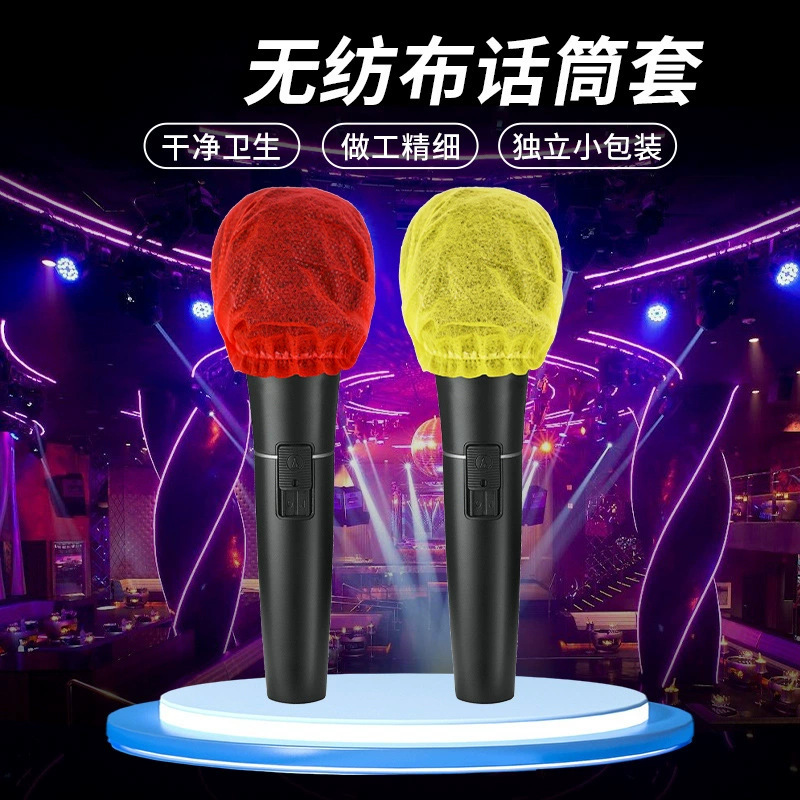 KTV话筒套麦克风保护罩一次性无纺布独立包装干净卫生防尘防飞沫