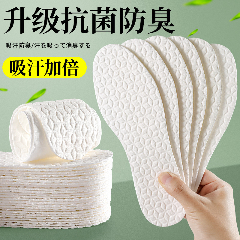 光脚轻薄防滑光脚鞋垫超薄女透气防汗防臭木浆悟趣一次性夏天鞋垫