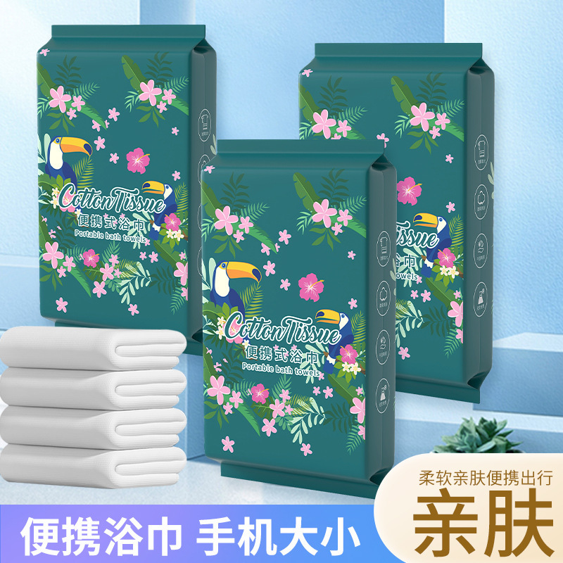御玲姐一次性纯棉压缩浴巾A类加大便携洗脸巾旅游独立装吸水国潮