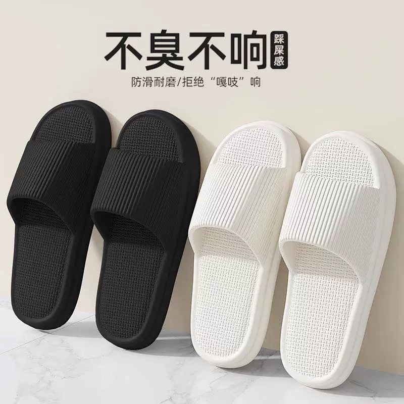 2026夏季新款eva踩屎感拖鞋男士外穿凉拖女室内家居家用浴室防滑