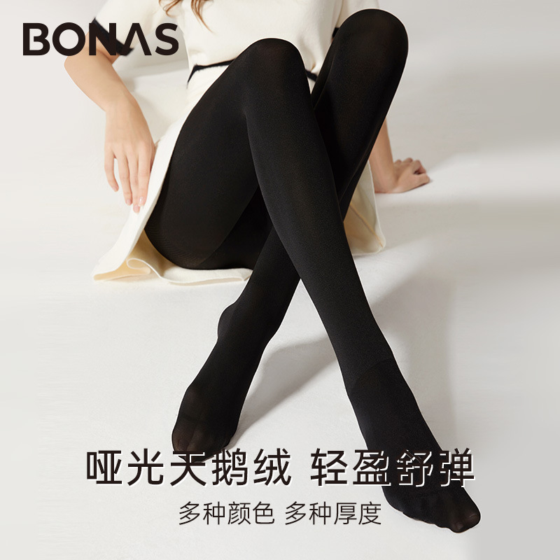 宝娜斯天鹅绒黑色连裤袜春秋200D中厚款高腰收腹冬季黑色打底裤袜