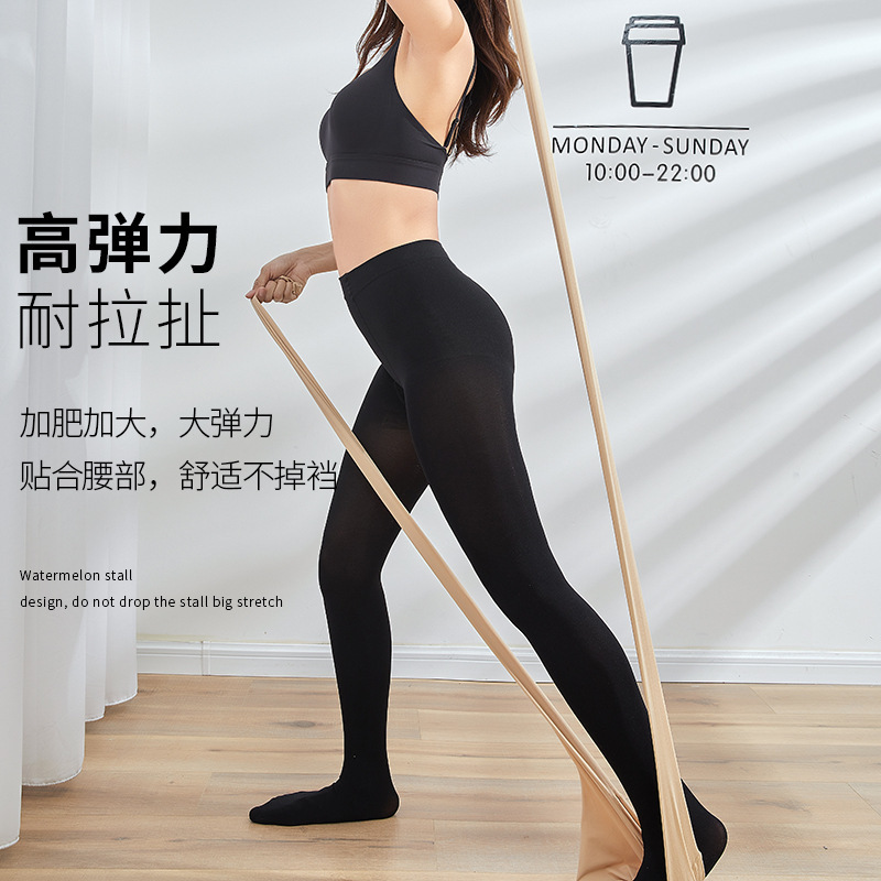 宝娜斯 天鹅绒连裤袜 200D/条 秋冬200D中厚款黑色肤色可选高腰收
